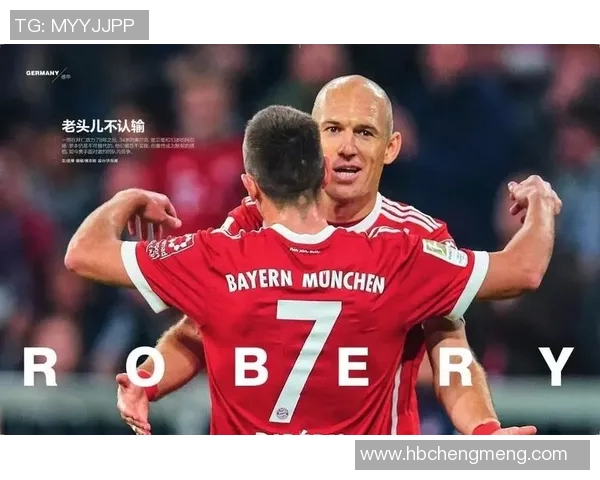 弗兰克足球生涯辉煌时刻回顾与未来发展展望